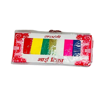 4 Corner Bazaar 7 Colour Bhai Tikka